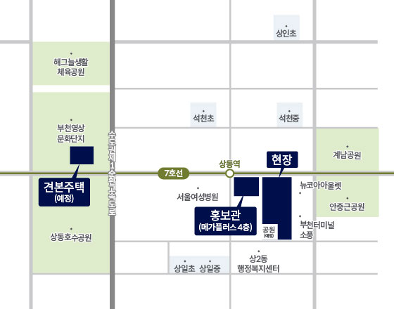 상동역 롯데캐슬 시그니처 현장 위치 지도 (경기도 부천시 원미구 상동 540-1번지 일원)